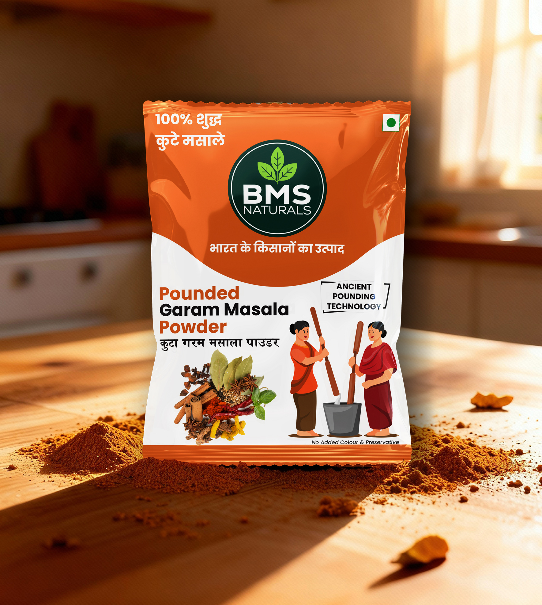 Pounded Garam Masala Powder